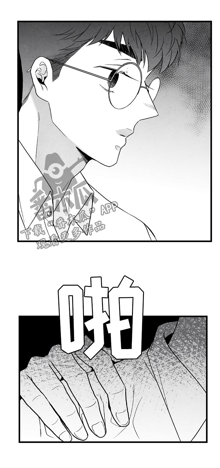 第61章：好过分8