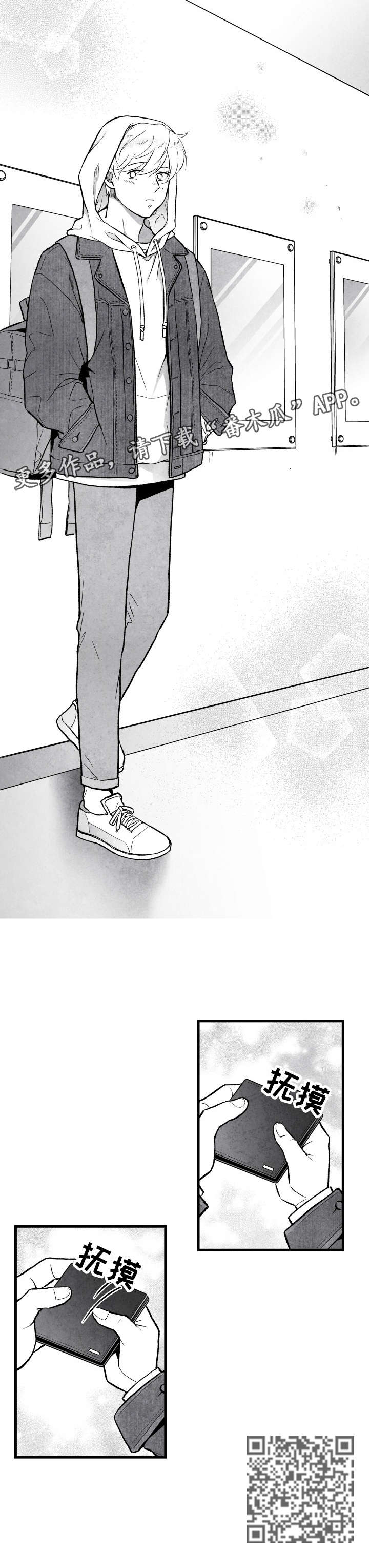第17章：钱包8