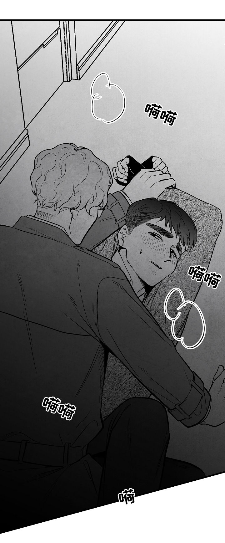 第37章：真没礼貌6