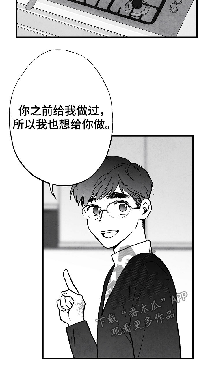 第74章：离开9