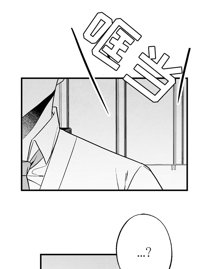 第54章：怎么办16