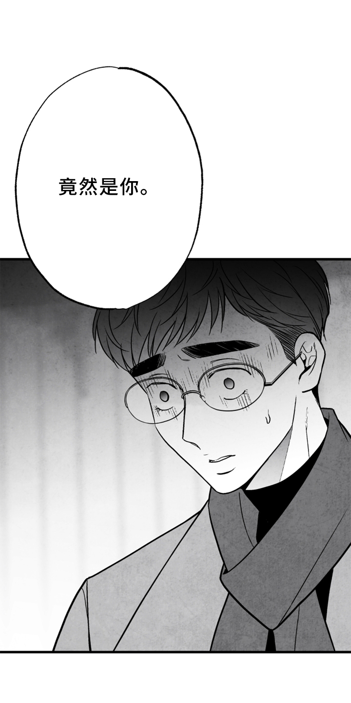 第121章：【第二季】真相5