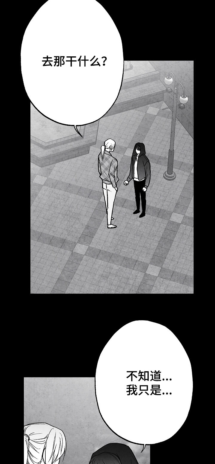 第69章：11年前9