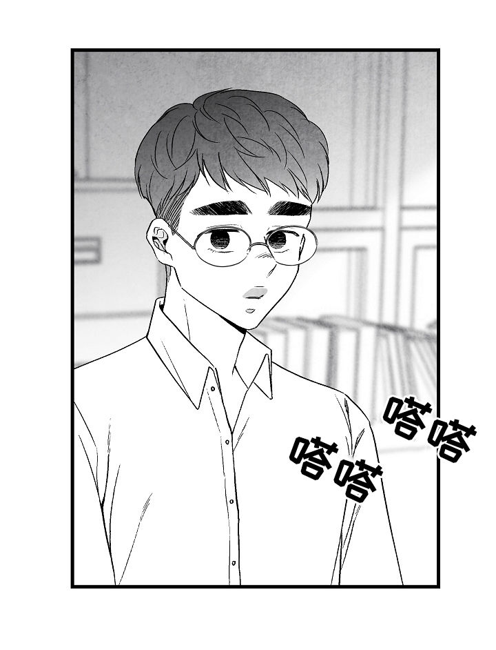 第61章：好过分7