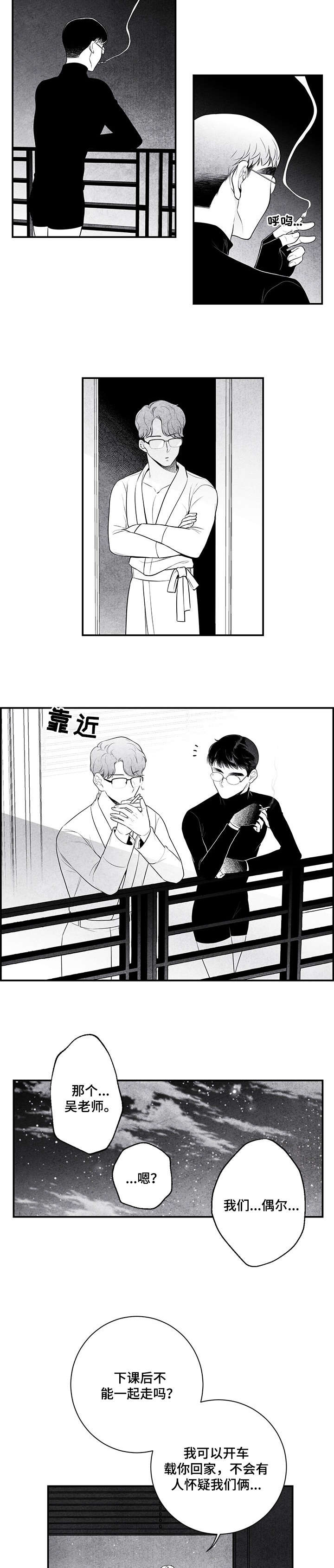 第5章：资格3