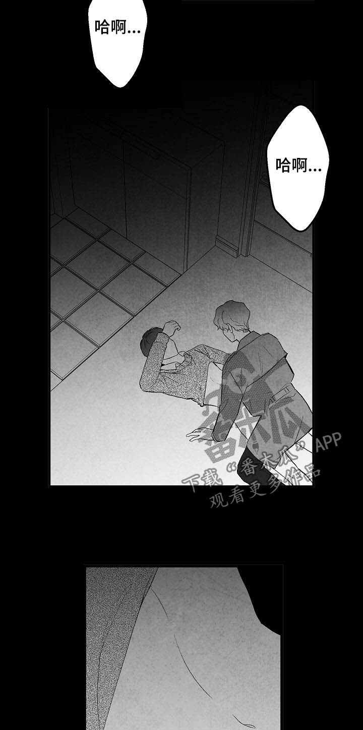 第40章：不同6