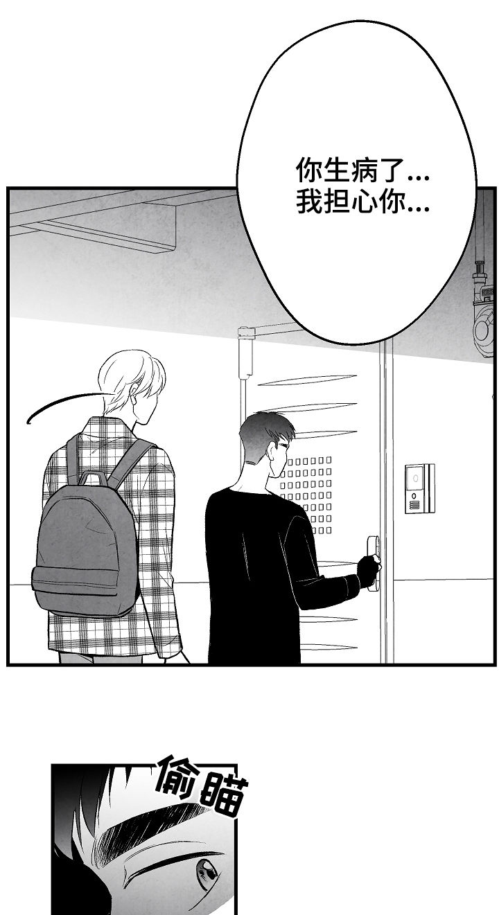 第41章：客人13