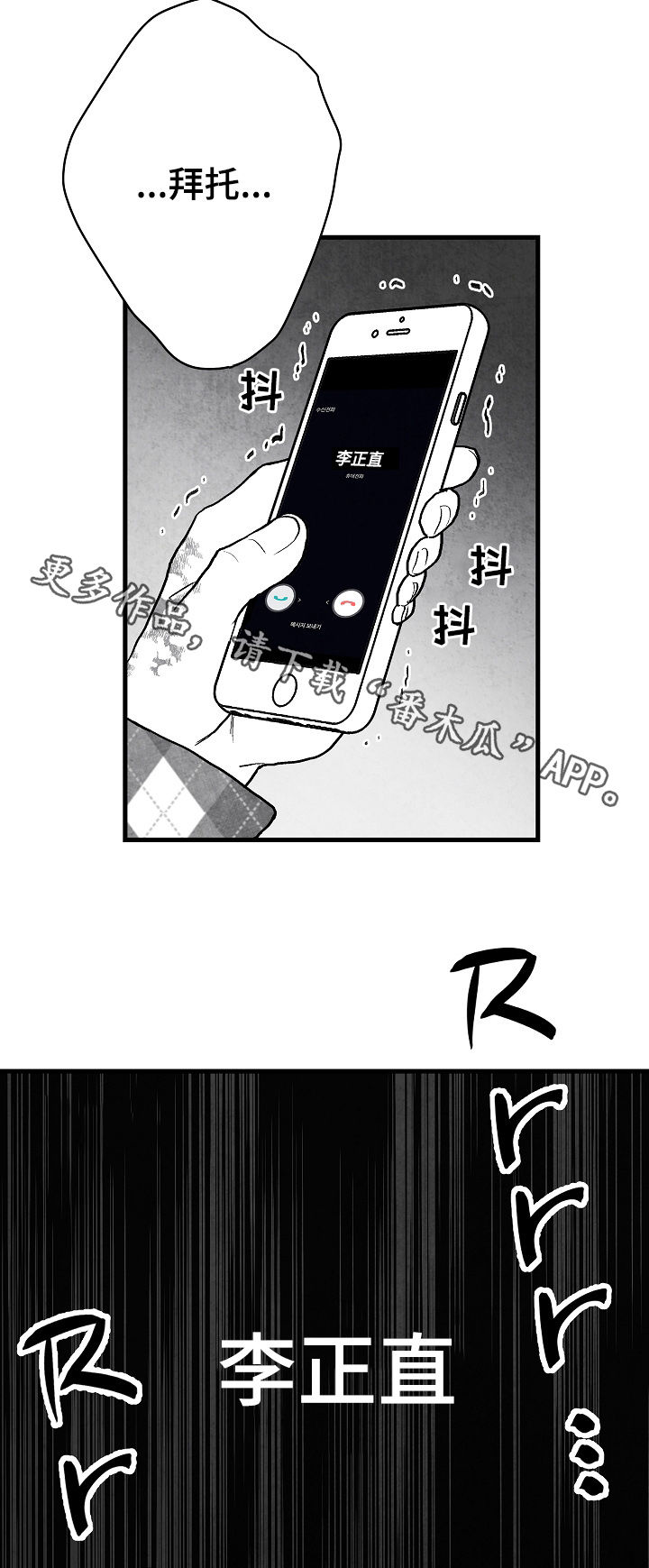第64章：逃24