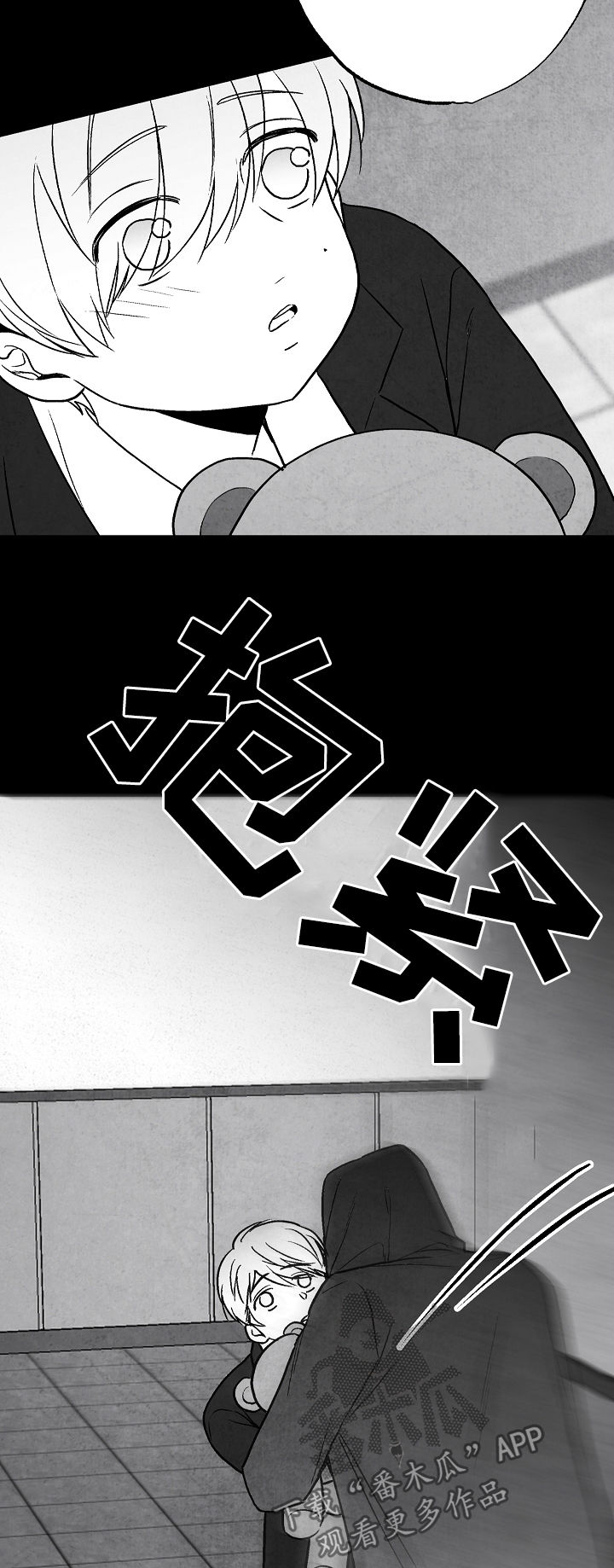 第70章：偿还8