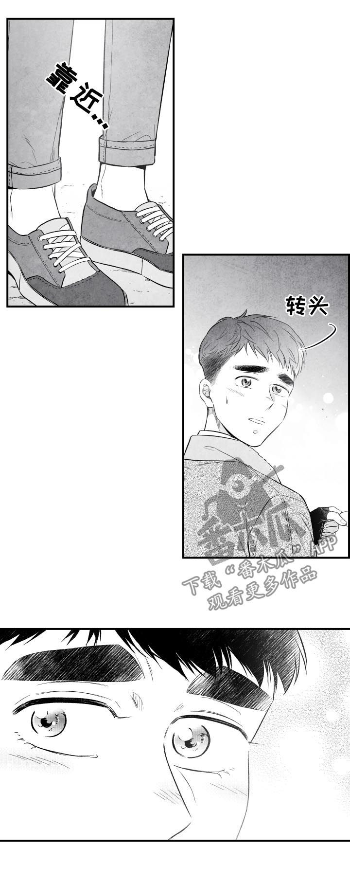 第27章：不负有心人4