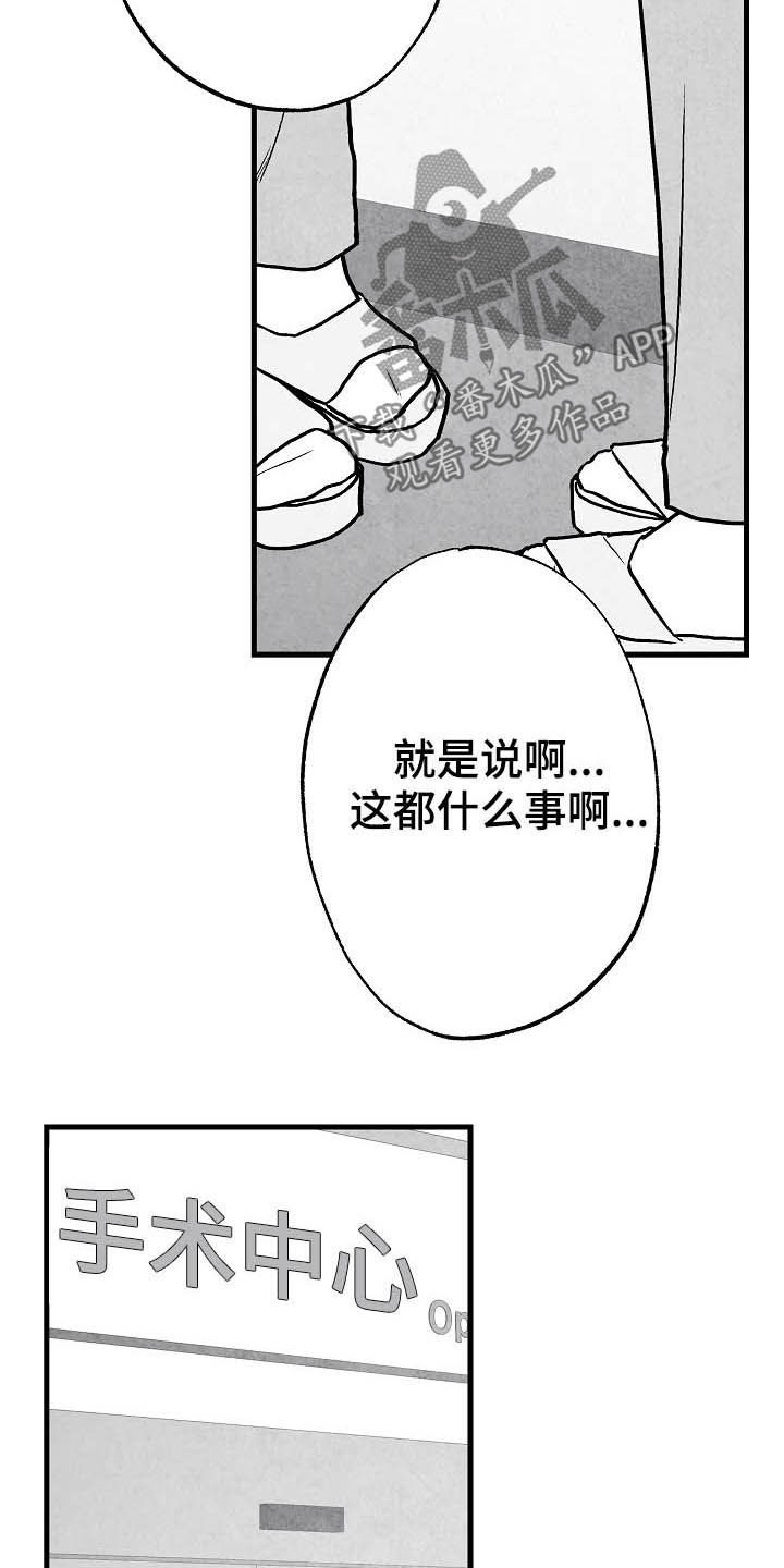 第88章：【第二季】包厢6