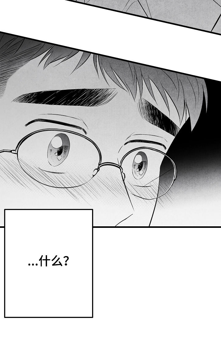 第35章：慌逃2