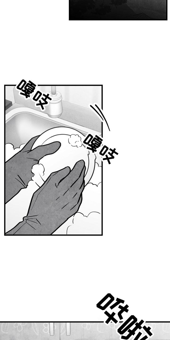 第116章：【第二季】我会等你的7