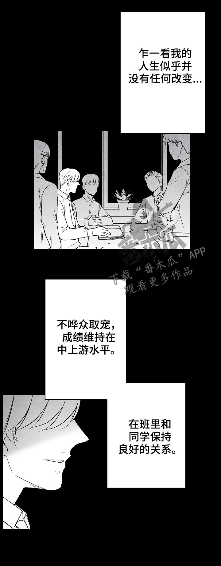 第32章：不幸福9