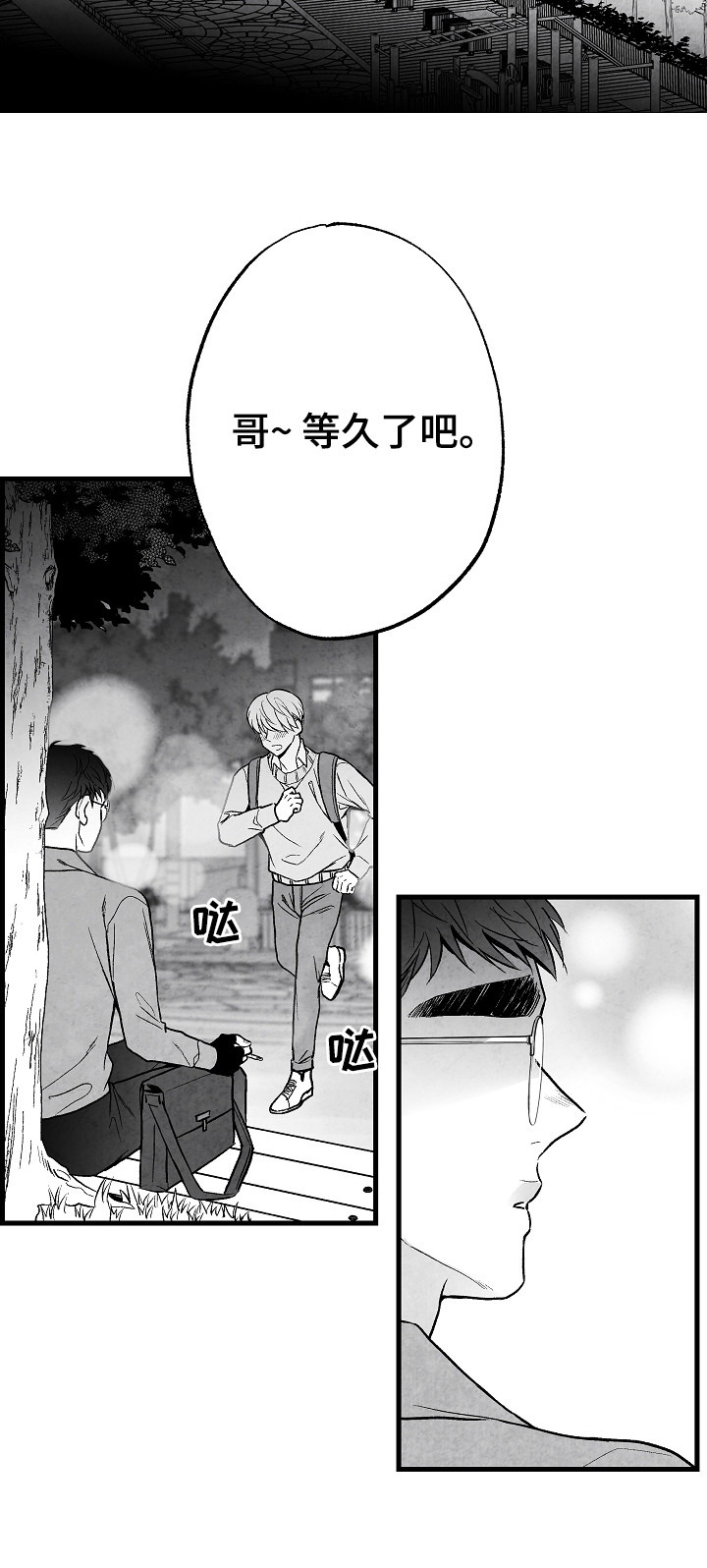 第51章：伤疤5