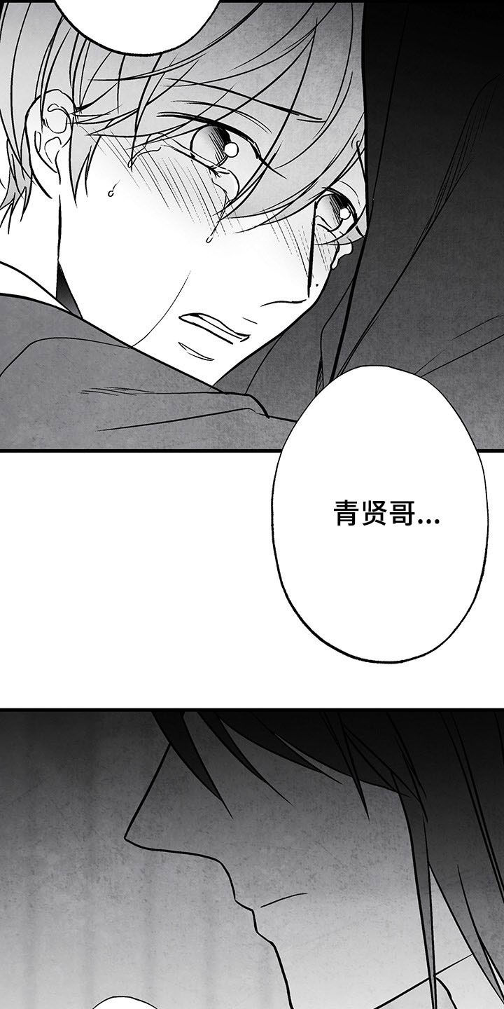 第104章：【第二季】全都忘掉19
