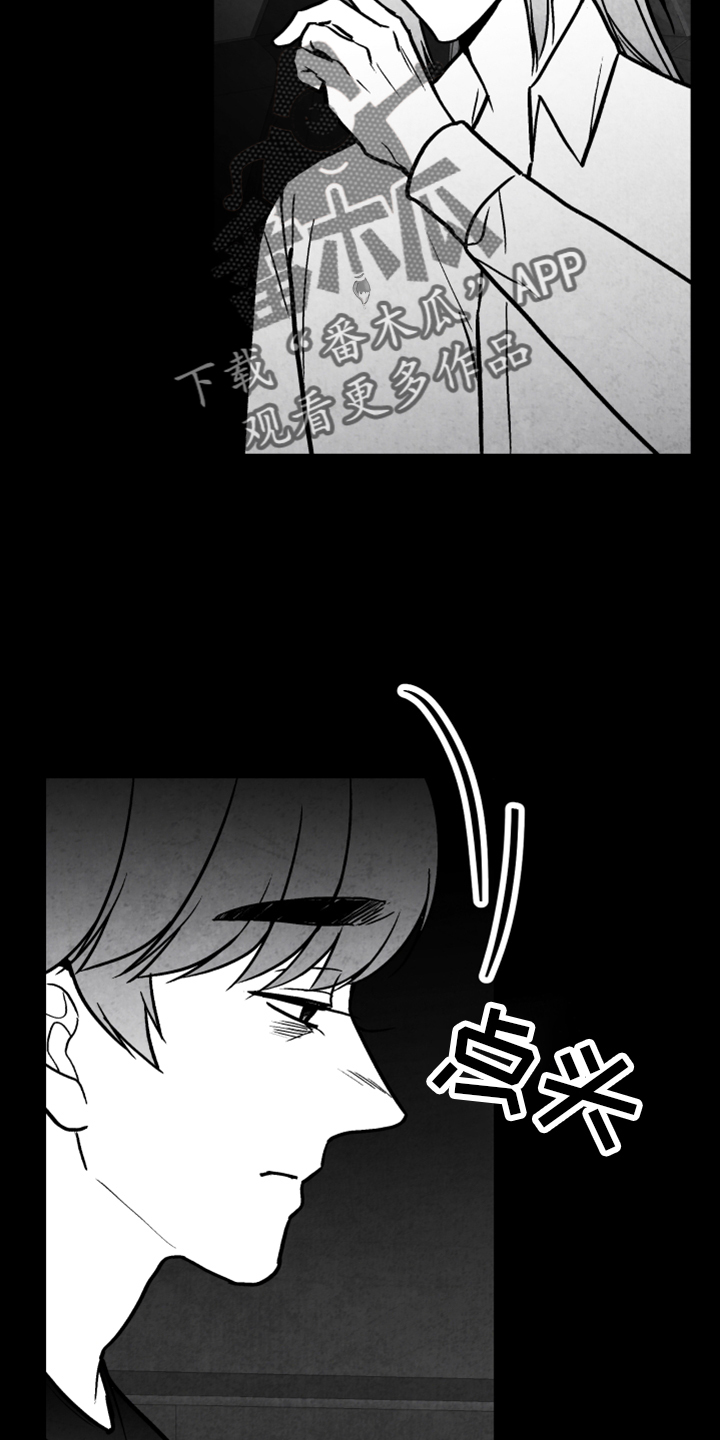 第135章：【第二季】真相6