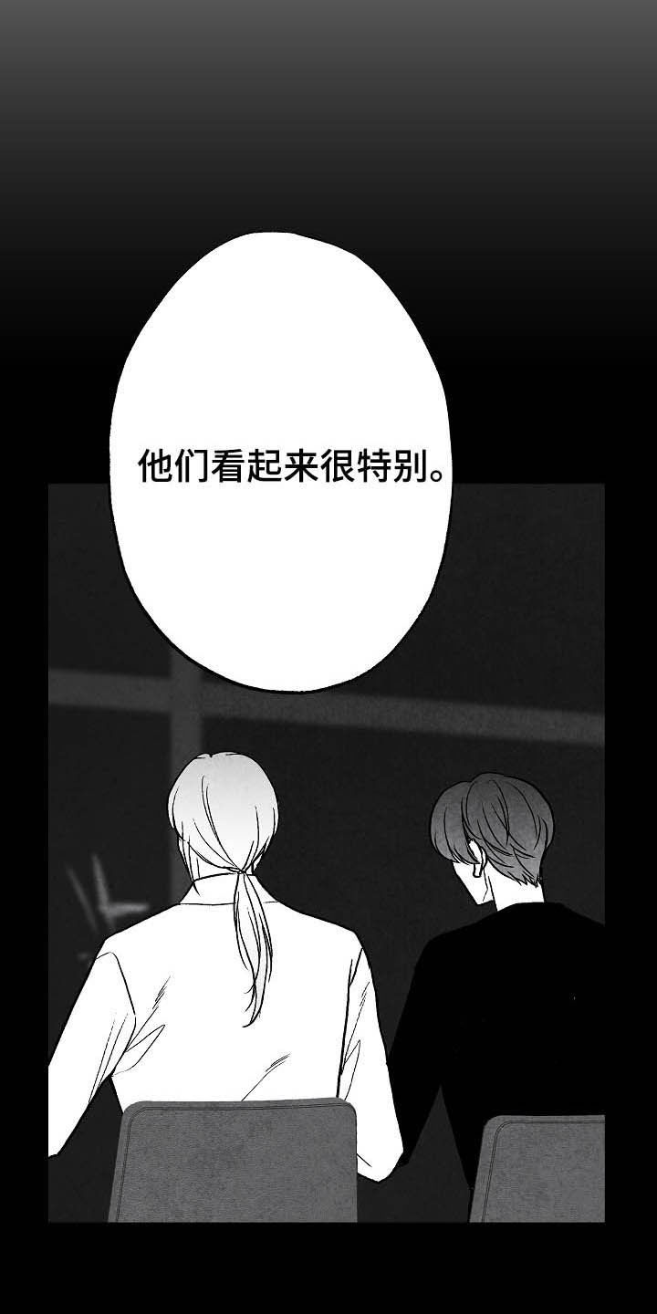 第89章：【第二季】求你活着7