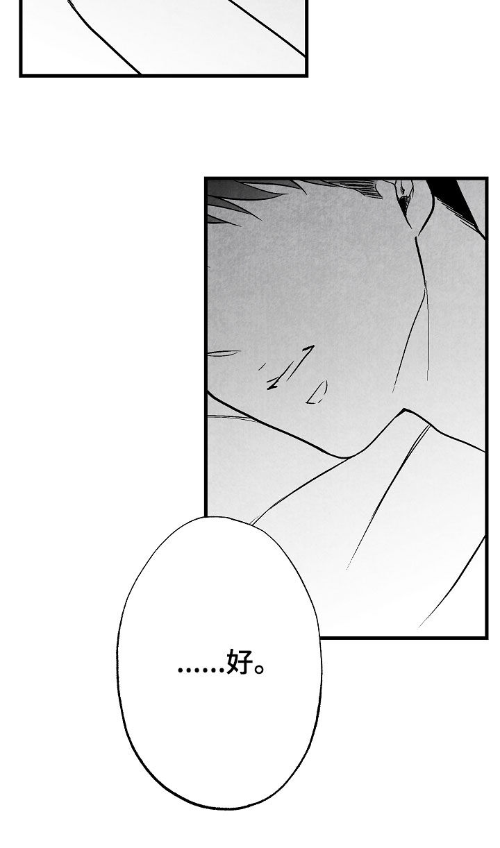 第75章：周末22