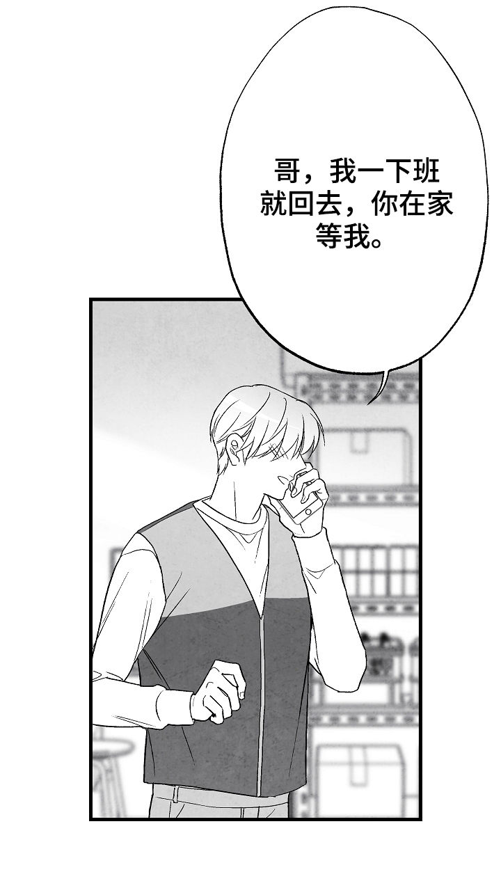 第58章：这是我家5