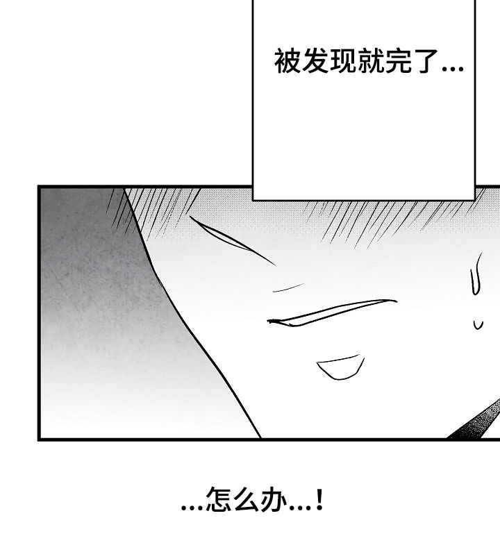 第55章：牵手4