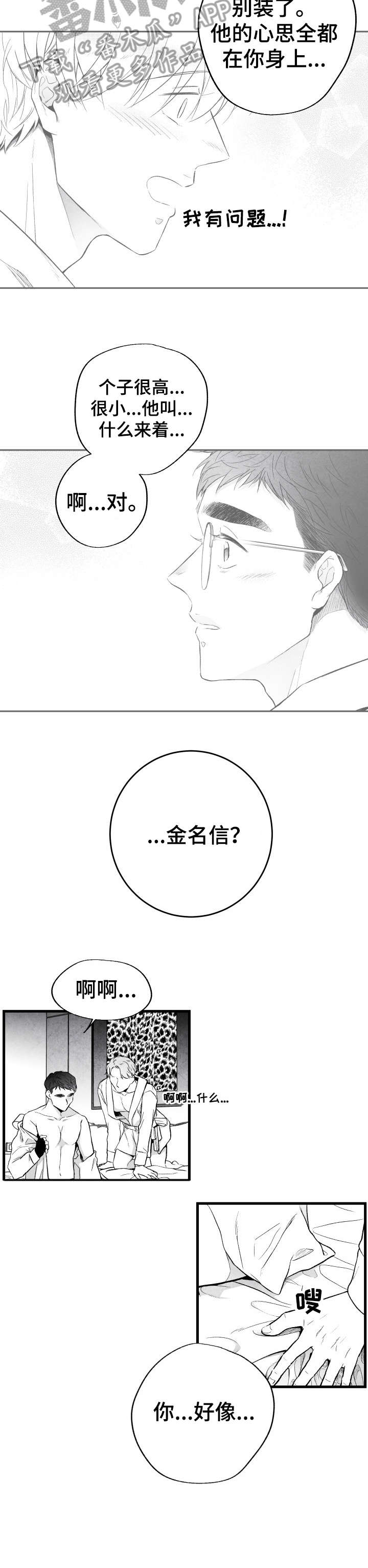 第15章：来啦6
