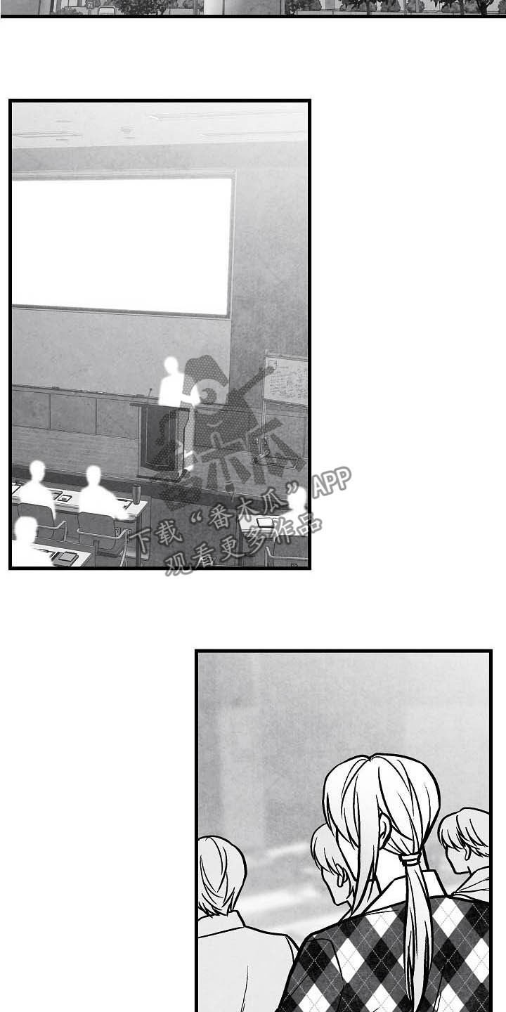 第102章：【第二季】苏醒8