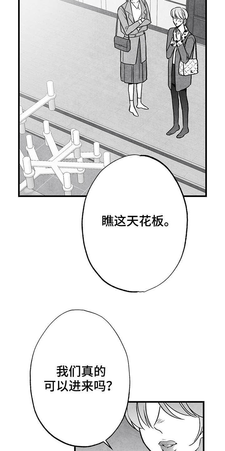 第99章：【第二季】做客23