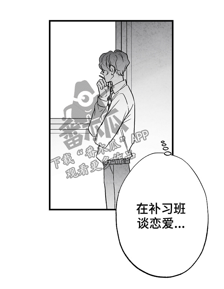 第53章：别说话10