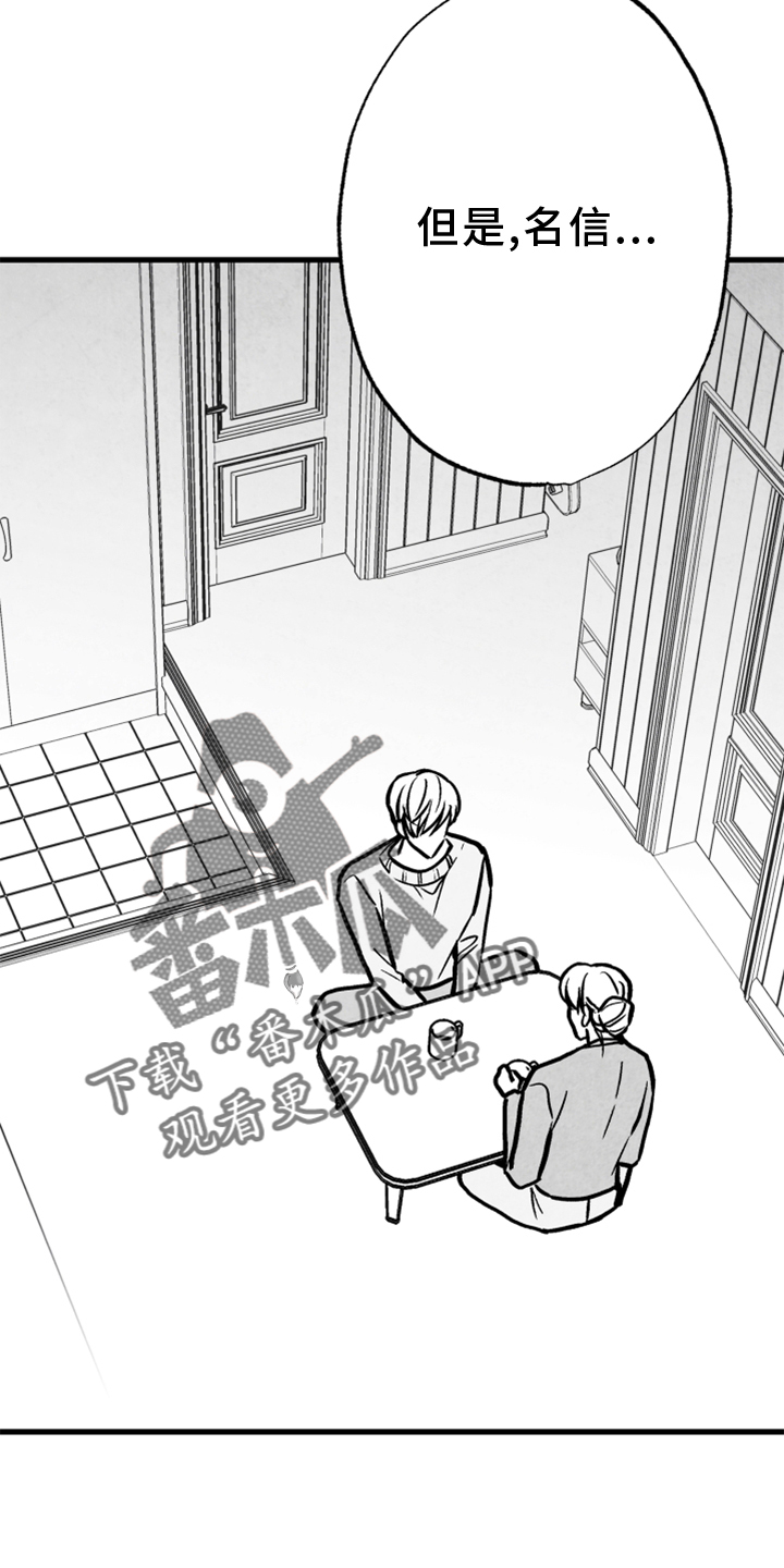 第131章：【第二季】一定要幸福18