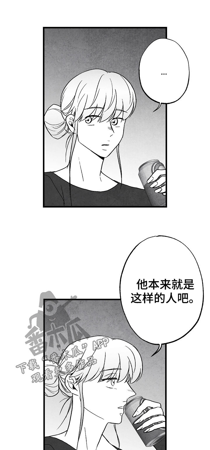 第66章：一件事1