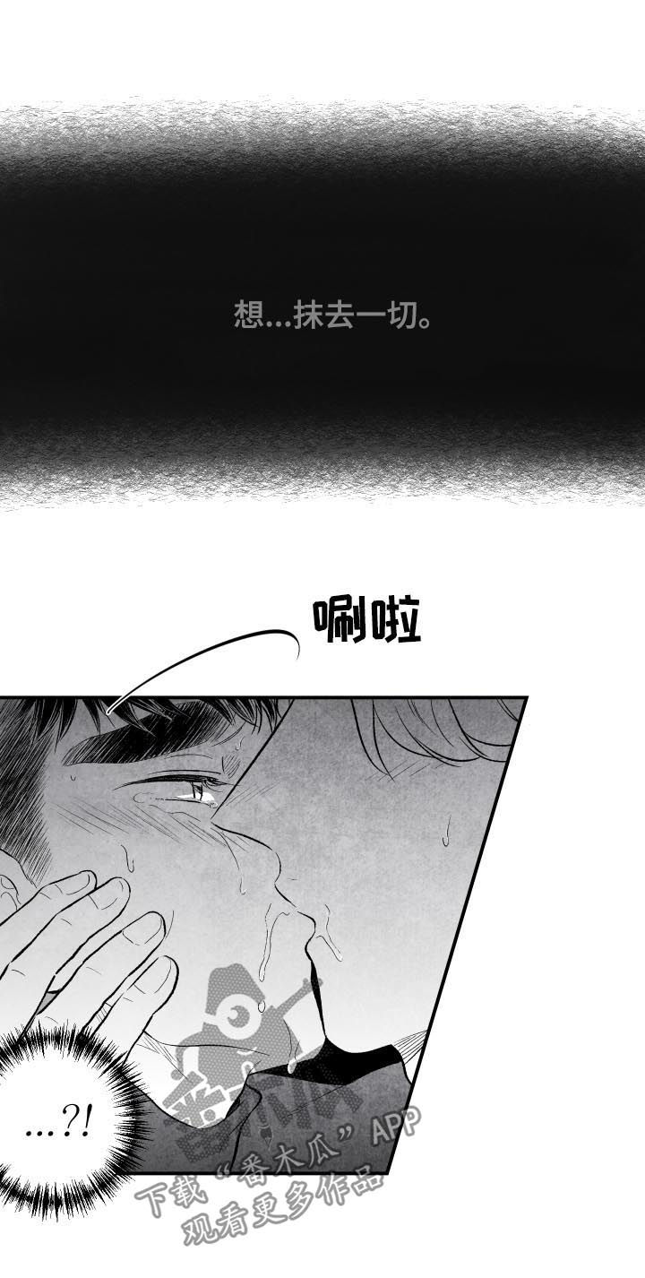 第25章：就算没有爱11