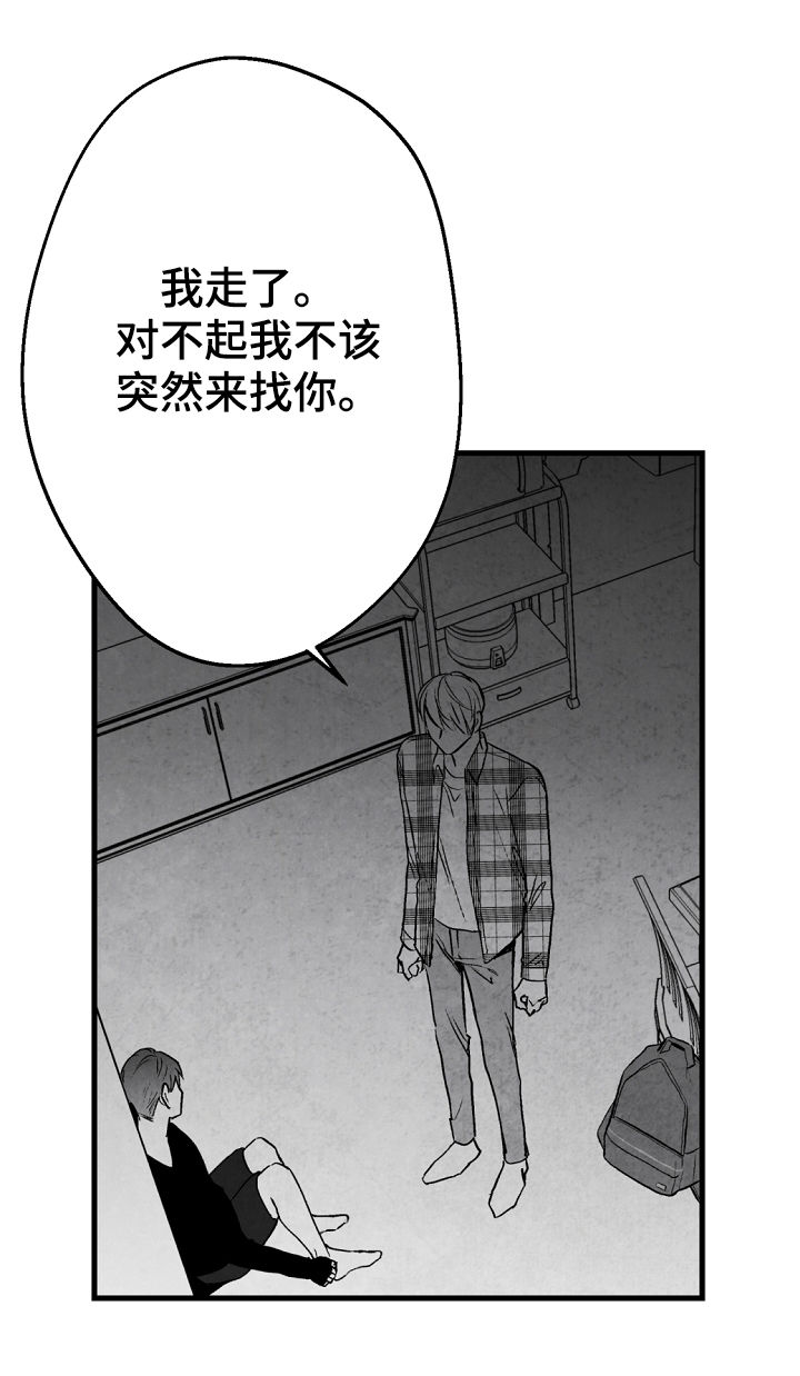 第43章：你算什么3