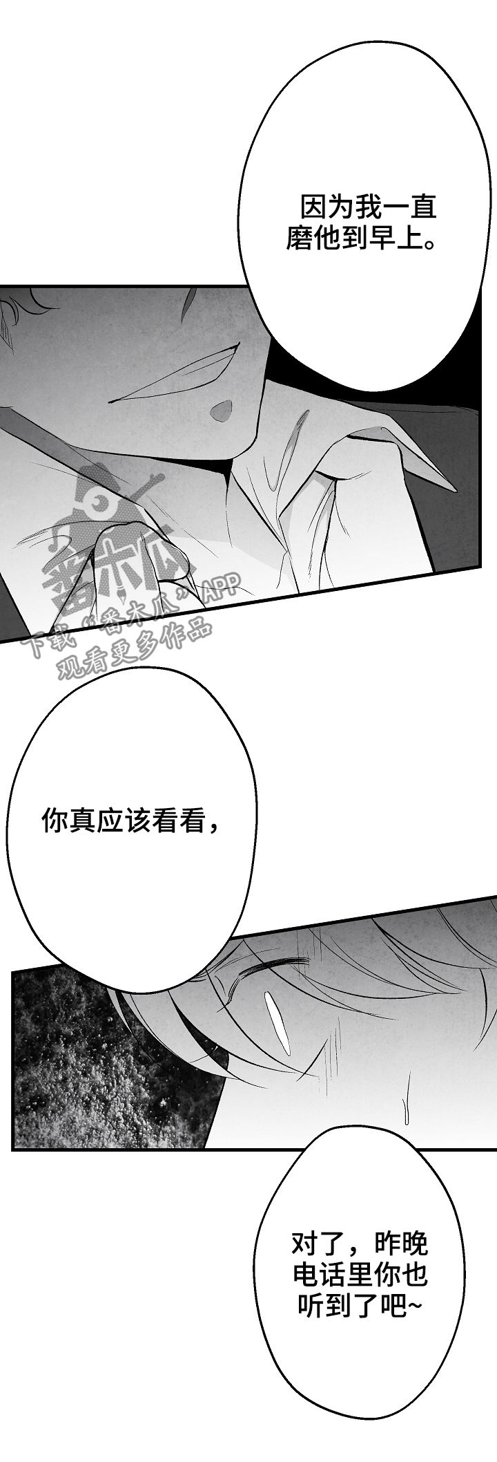 第39章：请假13