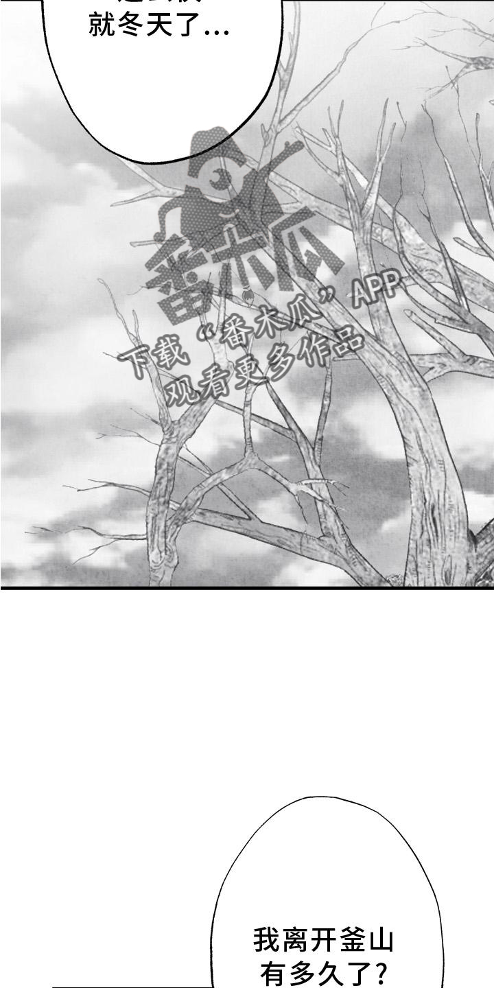 第112章：【第二季】时间10
