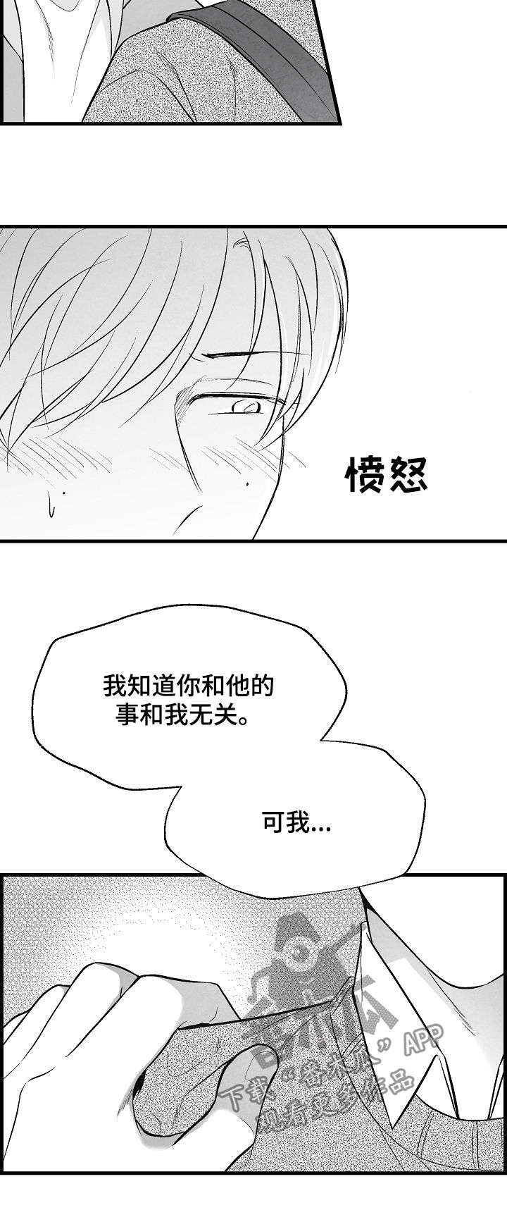 第34章：表白13