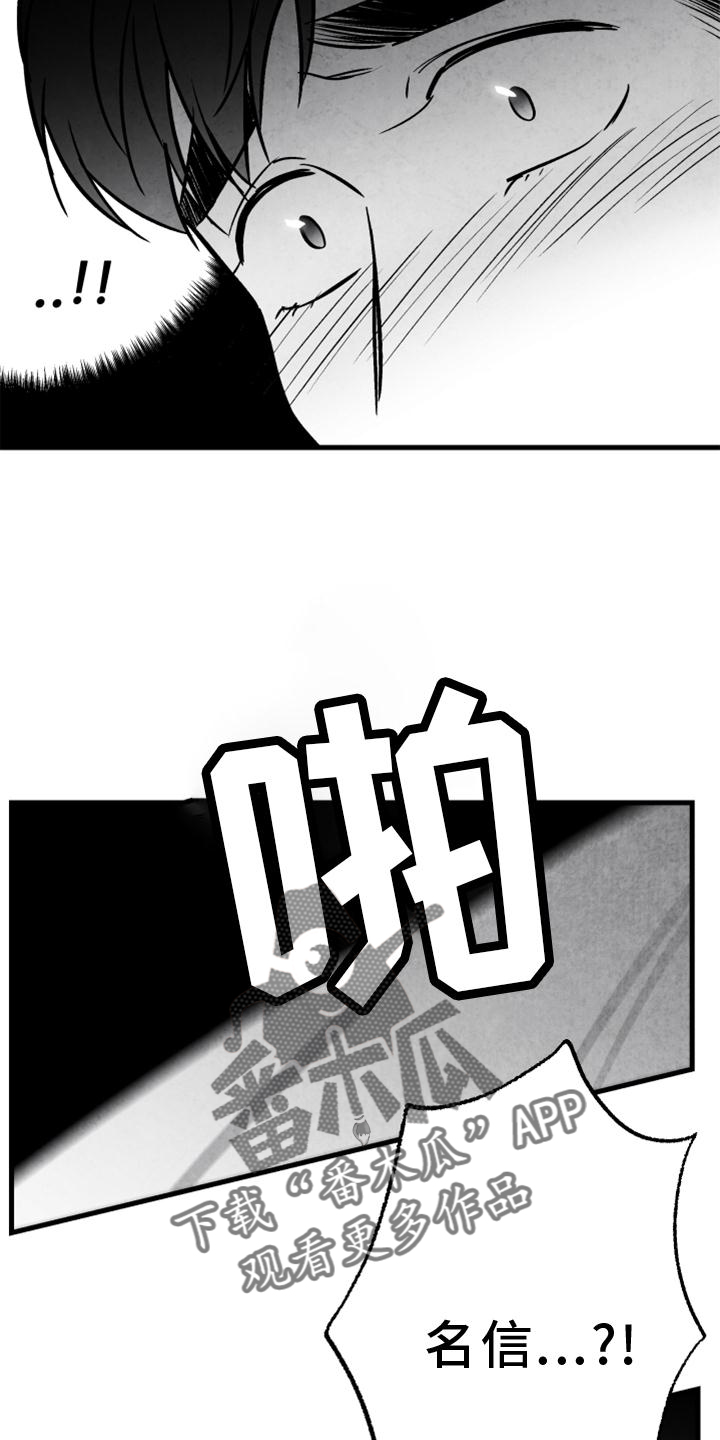 第125章：【第二季】我爱你13