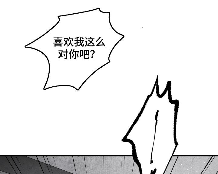 第25章：就算没有爱9