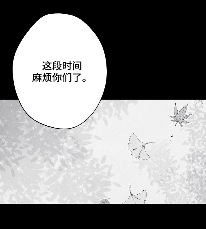 第32章：不幸福13