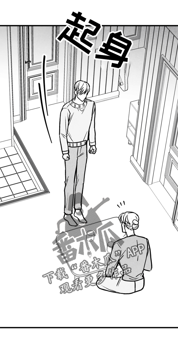 第131章：【第二季】一定要幸福26