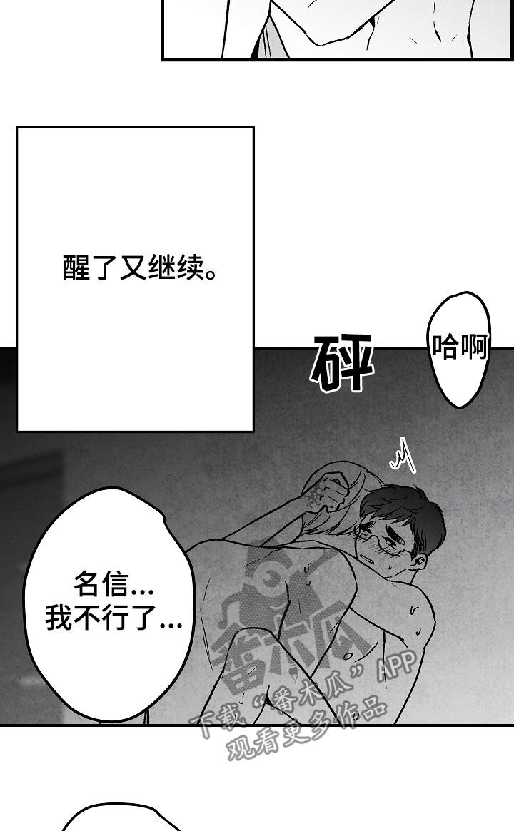 第75章：周末15