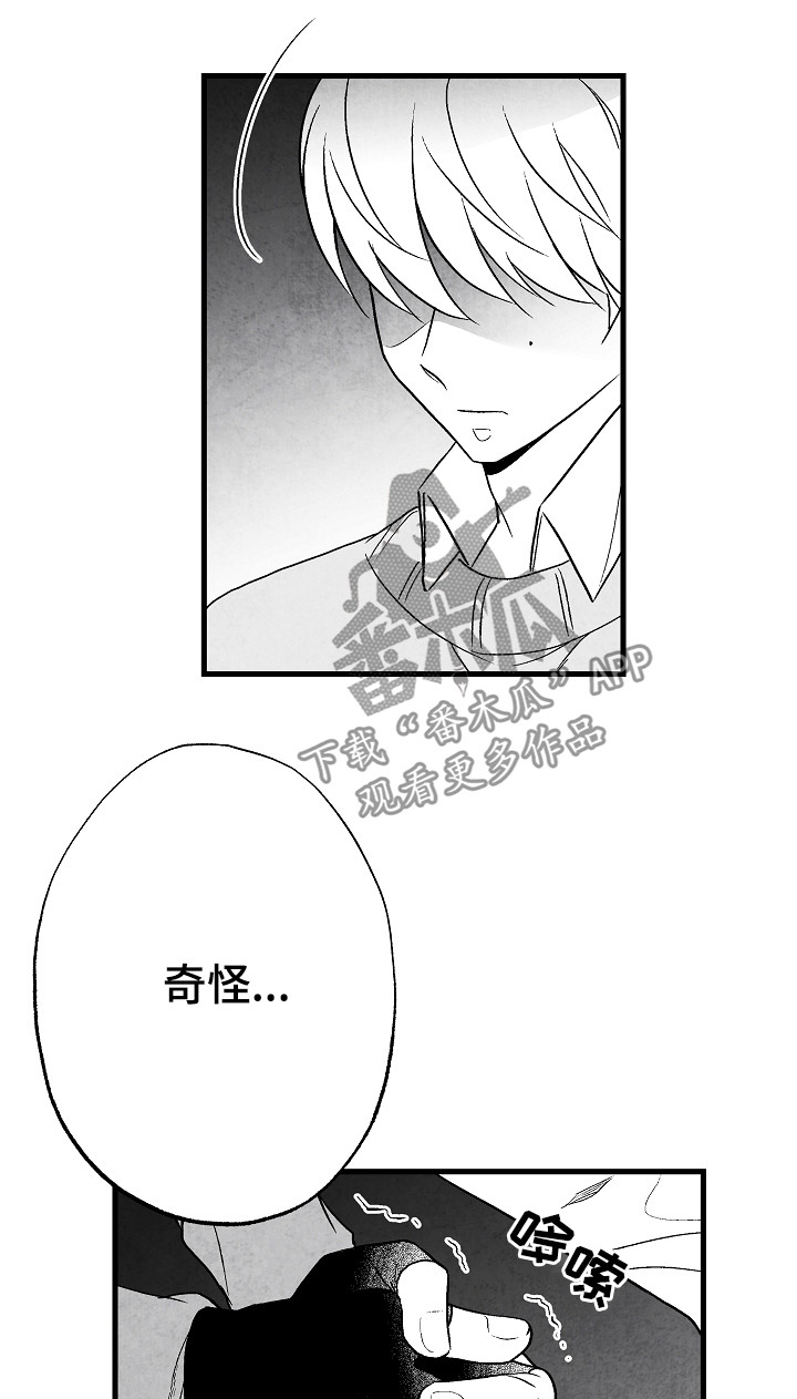 第52章：好甜10