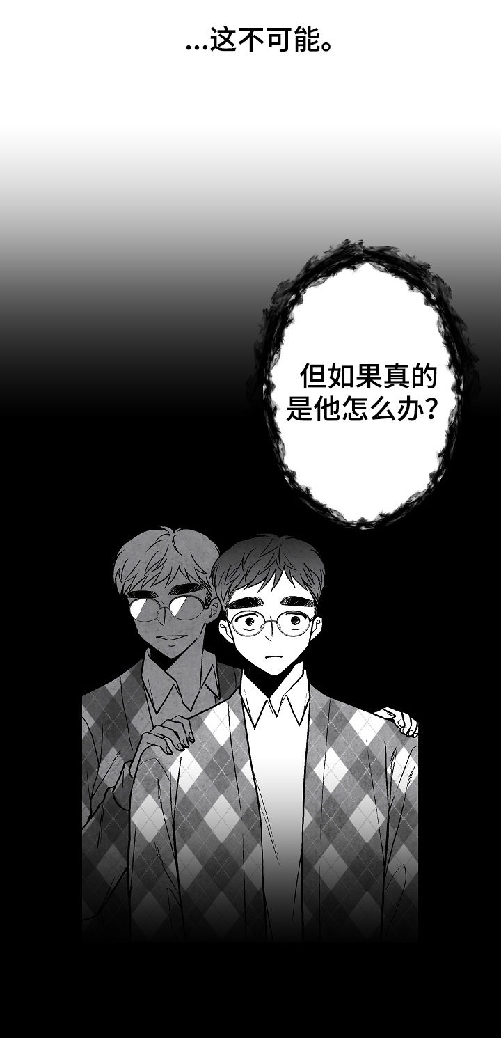 第64章：逃13