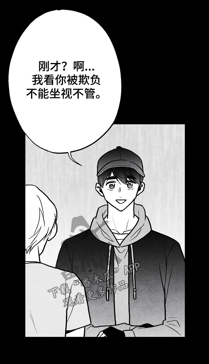第71章：叔叔15