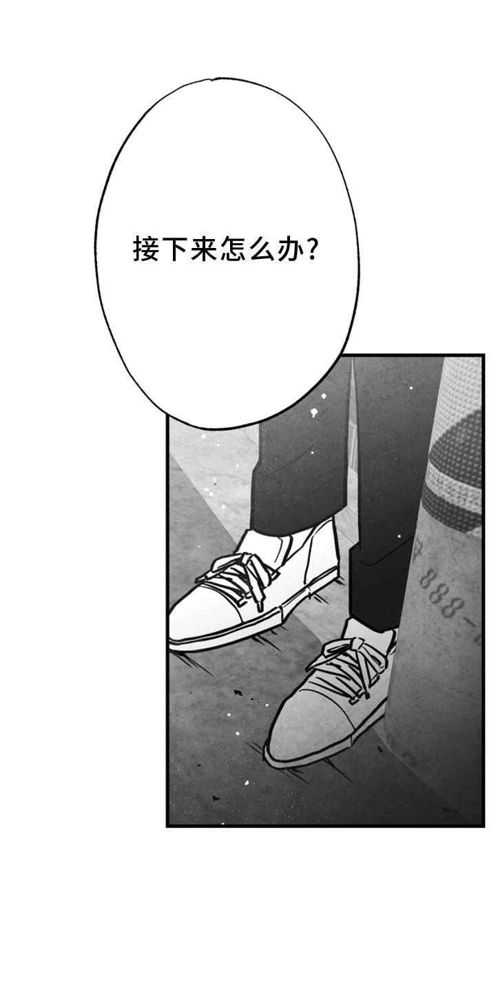 第127章：【第二季】极限0