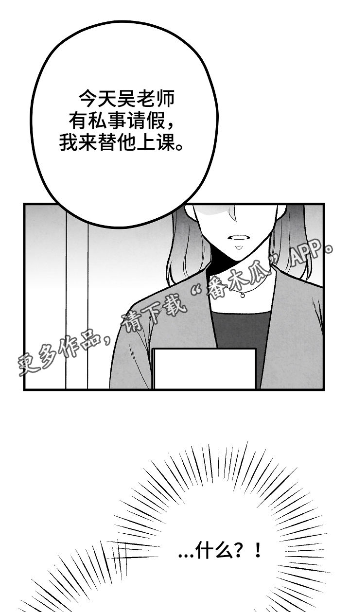 第39章：请假0