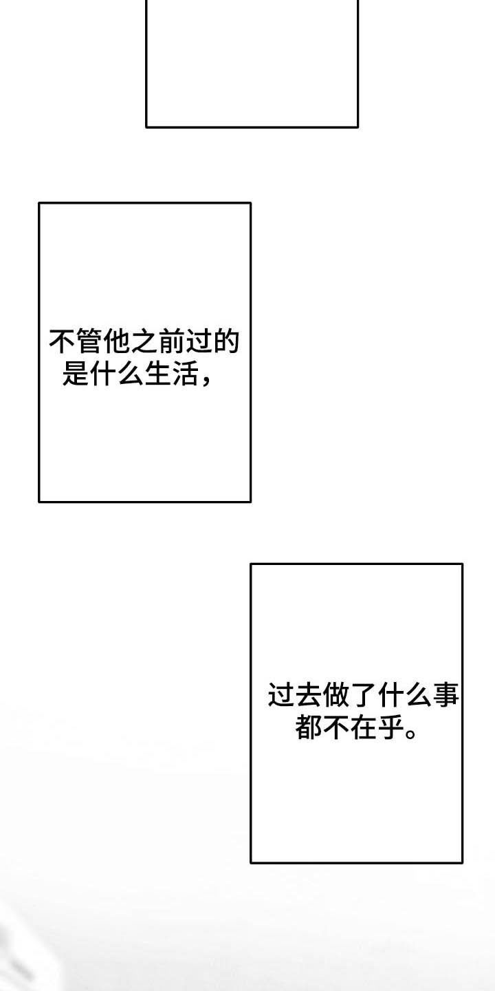 第89章：【第二季】求你活着25