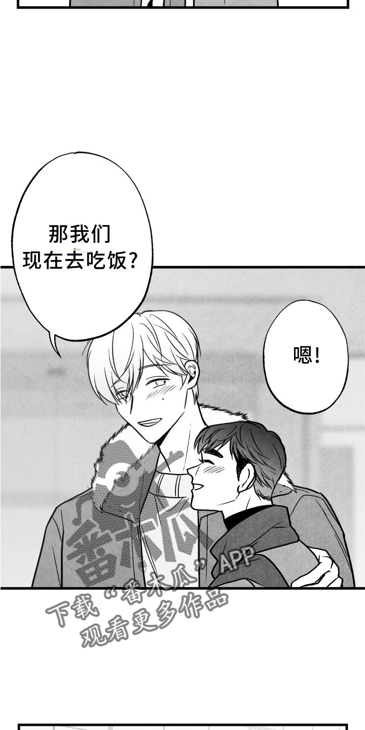 第114章：【第二季】抓拍21