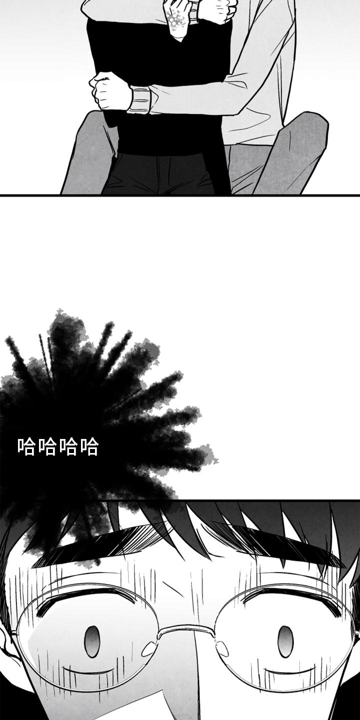 第117章：【第二季】忘记一切5