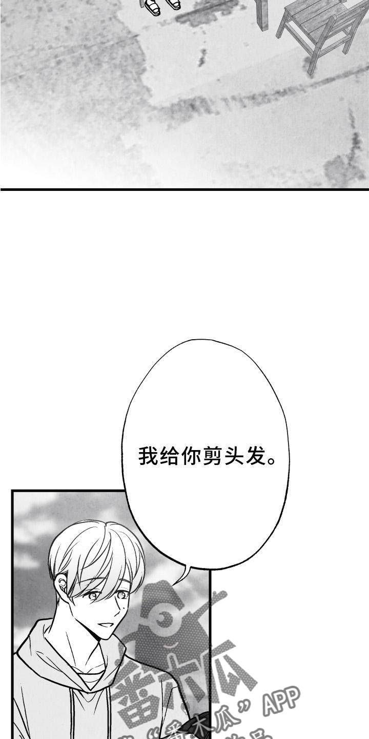 第112章：【第二季】时间3